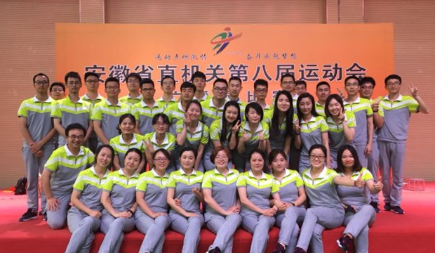 舞动青春昂扬精神展风采——356体育网站参加省直机关第八届运动会广播操比赛荣获三等奖